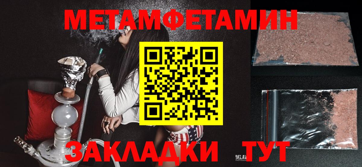 Amphetamine Розовый Сорочинск