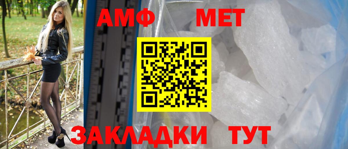 Сорочинск  Амфетамин  Вход с VPN  АМФЕТАМИН Розовый 