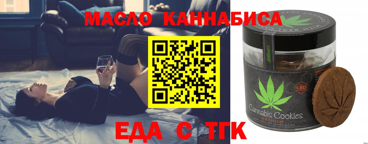 MDMA  Сорочинск  ГАШ  Меф   ГАШ  Канабис  Кокаин  Вход с VPN 