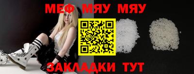 марки nbome Нягань