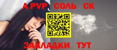 марки nbome Нягань