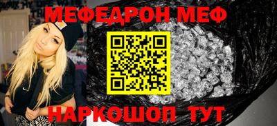 прущая мука Обь