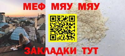 прущая мука Обь