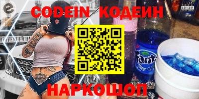 шишки Обнинск