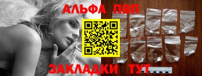 марки nbome Нягань