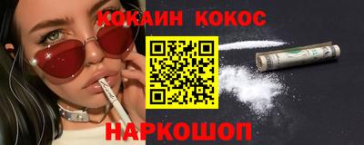 шишки Обнинск