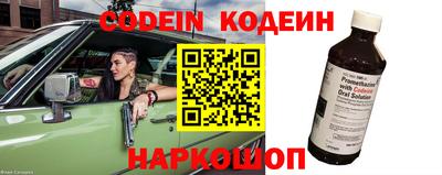 прущая мука Обь