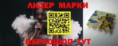 марки nbome Нягань