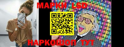 прущая мука Обь