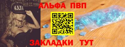 марки nbome Нягань