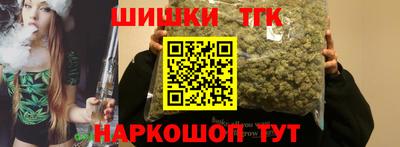 марки nbome Нягань