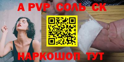 прущая мука Обь