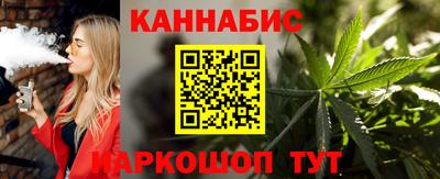 шишки Обнинск
