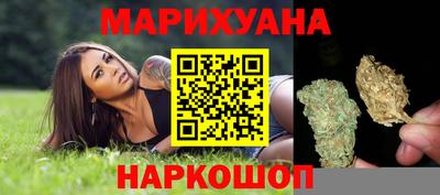 шишки Обнинск