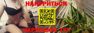 шишки Обнинск