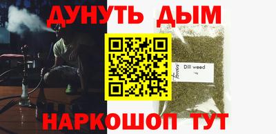 марки nbome Нягань
