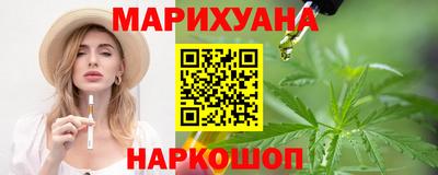 шишки Обнинск