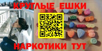 марки nbome Нягань