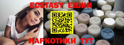 шишки Обнинск