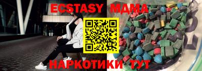 шишки Обнинск