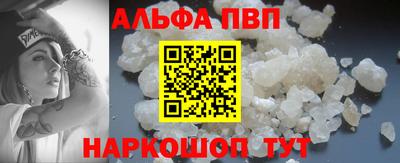 прущая мука Обь