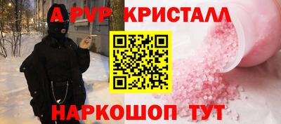 прущая мука Обь