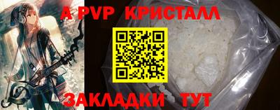 прущая мука Обь