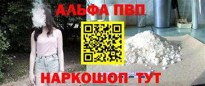 марки nbome Нягань