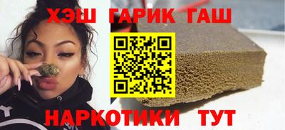 шишки Обнинск