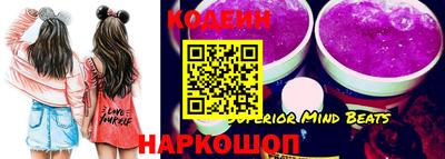 прущая мука Обь