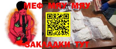 шишки Обнинск