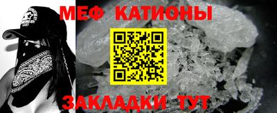 прущая мука Обь