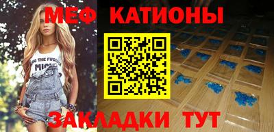 шишки Обнинск