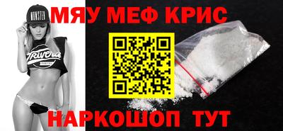 прущая мука Обь
