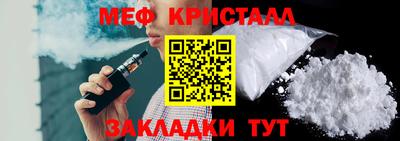 марки nbome Нягань