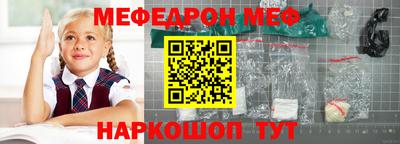 марки nbome Нягань