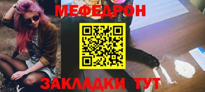 шишки Обнинск
