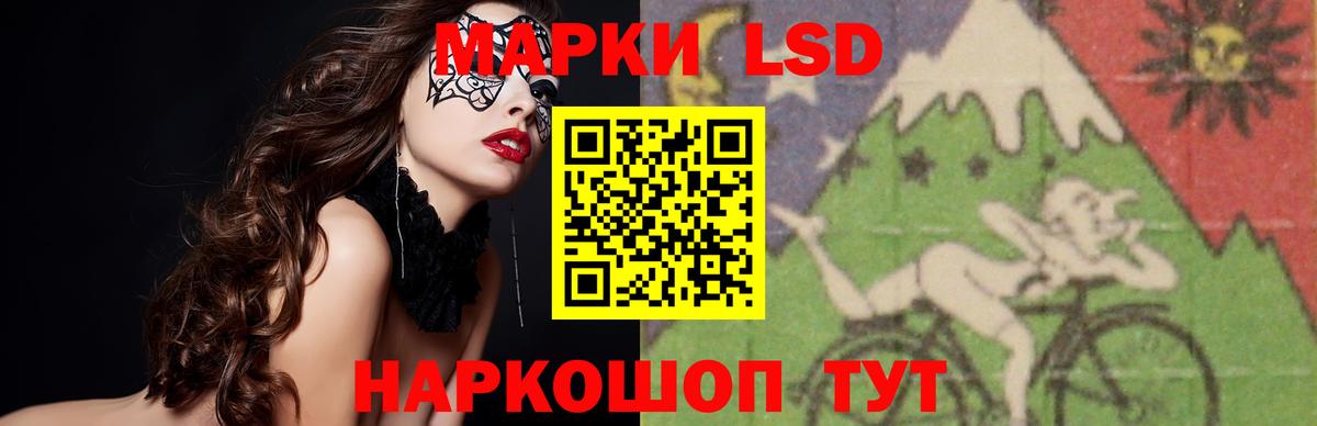 LSD-25 экстази ecstasy  ЛСД экстази кислота  Вход с VPN  МЕГА онион  Сорочинск  Лсд 25 экстази 