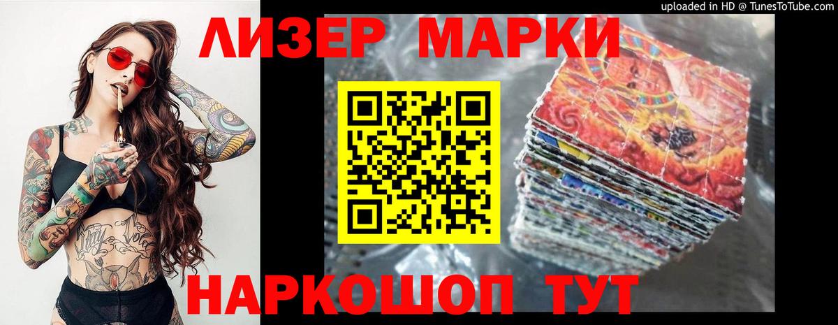 Лсд 25 экстази ecstasy Сорочинск