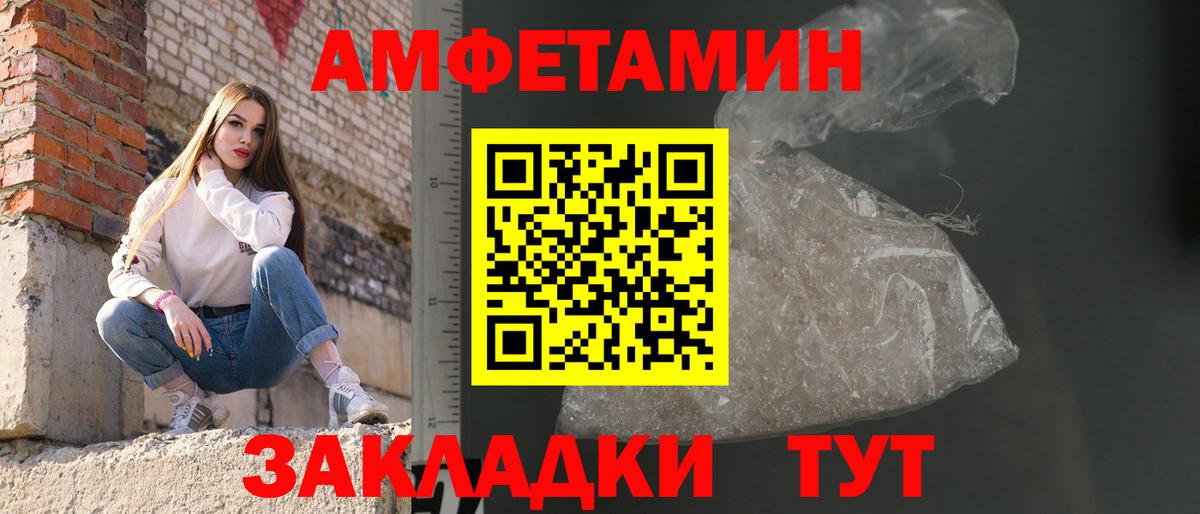 Сорочинск  Метамфетамин Methamphetamine  Метамфетамин Methamphetamine  Вход с VPN 