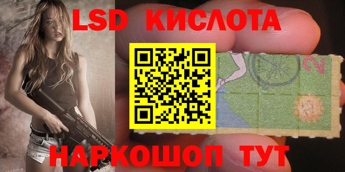 Марки N-bome 1,8мг Сорочинск