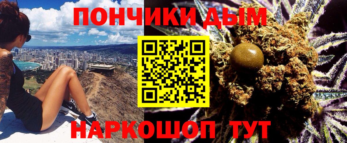 Каннабис план  Бошки марихуана семена  Бошки марихуана семена  Сорочинск  Вход с VPN 