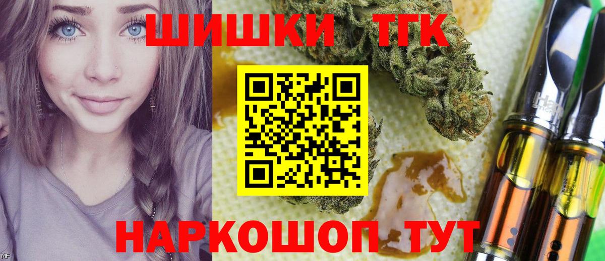 Марихуана Сорочинск